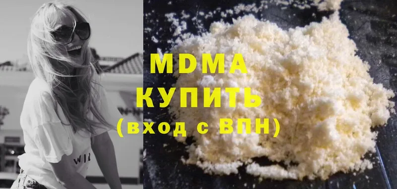 OMG ССЫЛКА  Калач  MDMA VHQ 